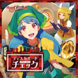 ディスカバードチェック