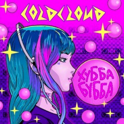 ХУББА БУББА