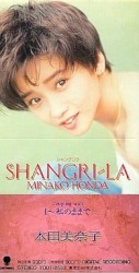 SHANGRI-LA