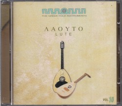 The Greek Folk Instruments, Volume 10: Lute