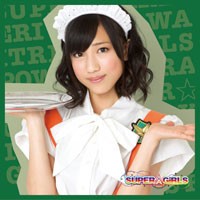 女子力←パラダイス