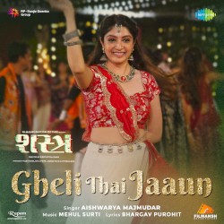 Gheli Thai Jaaun (From "Shastra")