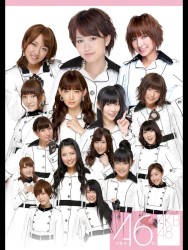 チームA 6th Stage「目撃者」