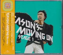 紅館40系列 - Eason's Moving On Stage 1 3CD