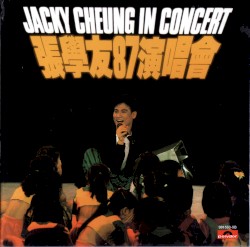 張學友87演唱會