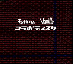 コラボディスク