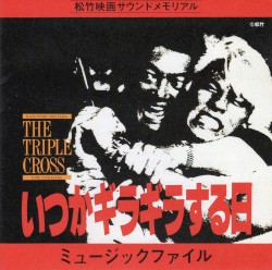 Sound track for the movie "TRIPLE CROSS"