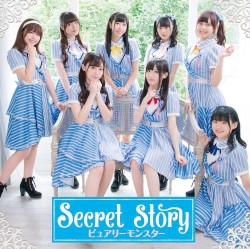 Secret Story