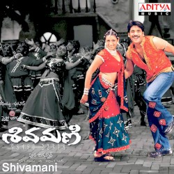 Shivamani