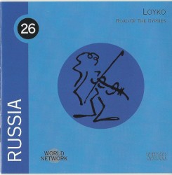 Russia: Road of the Gypsies