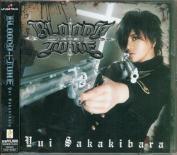 BLOODY TUNE
