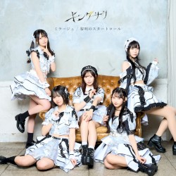 ミラージュ / 黎明のスタートロール