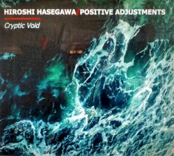 Cruel Street Goddess / Higher Than Mountain Heaven