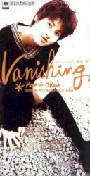 VANISHING