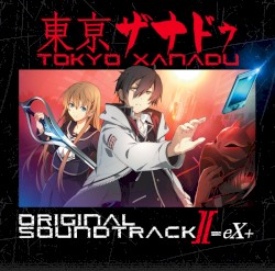 東亰ザナドゥ ORIGINAL SOUNDTRACK II=eX+