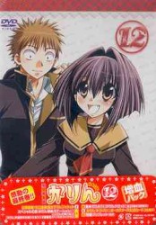 スペシャルCD「かりん増血ステーション