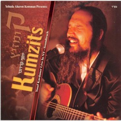 Kumzits - Yosef Karduner Live in NY