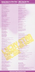 Featuring KAGAMI "Lucky☆Star" Character Song, Volume 002