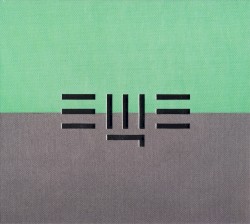 Ещё