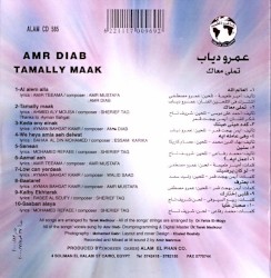 تملي معاك