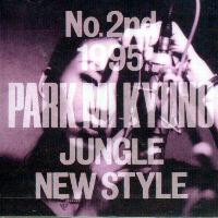 Jungle New Style