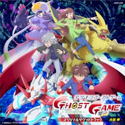 “Digimon Ghost Game” Original Soundtrack