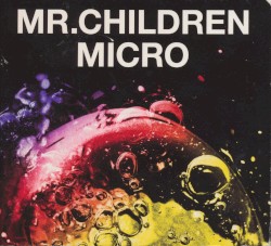 Mr.Children 2001-2005 <micro>