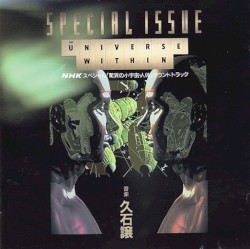 NHKスペシャル「驚異の小宇宙・人体」サウンドトラック Special Issue The Universe Within
