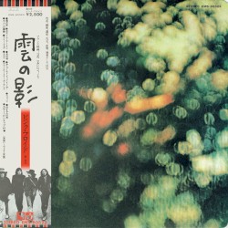 Obscured by Clouds: Music From the Film “The Valley”