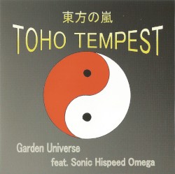 東方の嵐~TOHO TEMPEST