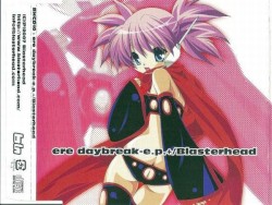 ere daybreak-e.p.