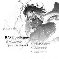 RAVE prologue ＆ イニシャル instrumental CD