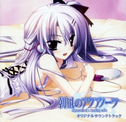 朝凪のアクアノーツ オリジナルサウンドトラック