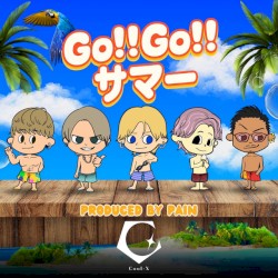 Go!!Go!!サマー
