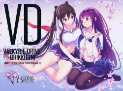VALKYRIE DRIVE -BHIKKHUNI- LIMITED EDITION/SOUND TRACK & DRAMA CD