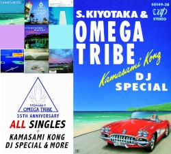35TH ANNIVERSARY ALL SINGLES + KAMISAMI KONG DJ SPECIAL & MORE