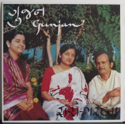 Gunjan