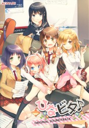 ひなビタ♪ ORIGINAL SOUNDTRACK