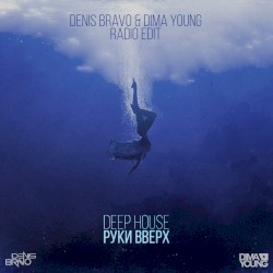 Deep House (Denis Bravo & Dima Young Radio Edit)