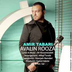 Avalin Rooza