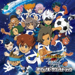 イナズマイレブンGO ギャラクシー オリジナル・サウンドトラック