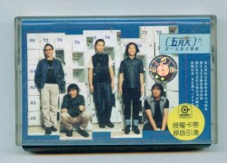 第一張創作專輯