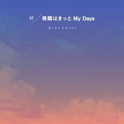 奇蹟はきっと My Days