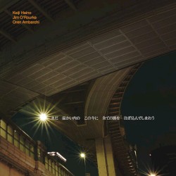 Now While It’s Still Warm Let Us Pour in All the Mystery