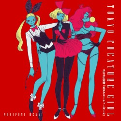 Tokyo Creature Girl