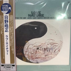 ラブ・ネイチャー