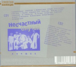 Лучшее