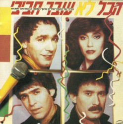 הכל לא עובר חביבי: חביבי על הבמה