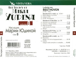 The Legacy of Maria Yudina, Volume 8