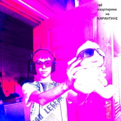 Квартирник в карантин